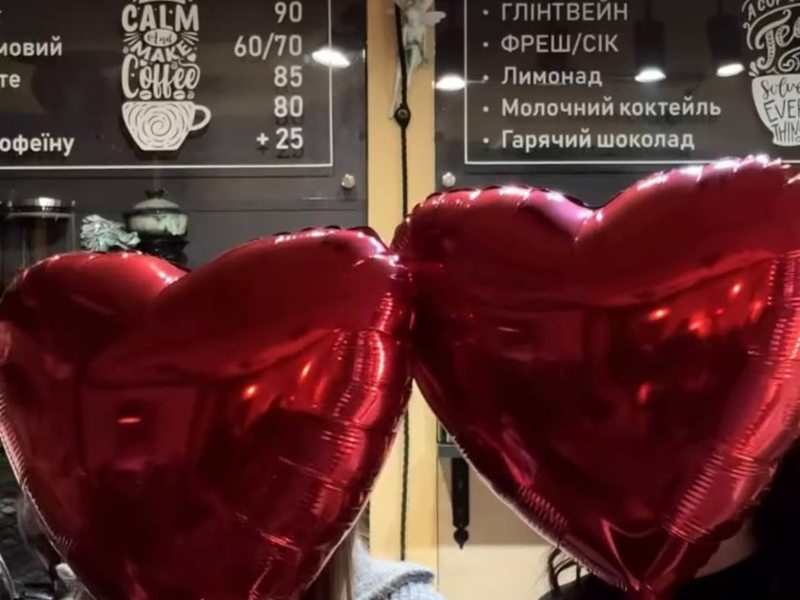 Гості