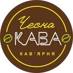 Чесна Кава